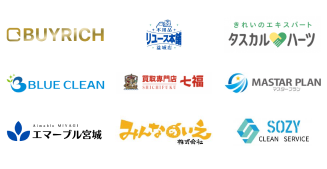 審査を通過した加盟業者