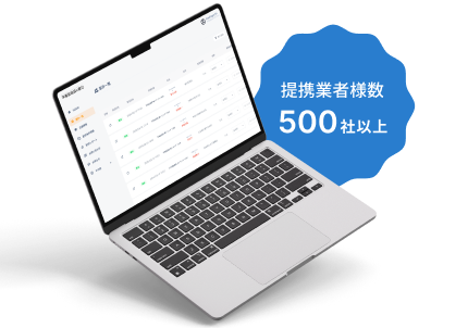 不用品回収の窓口 管理画面