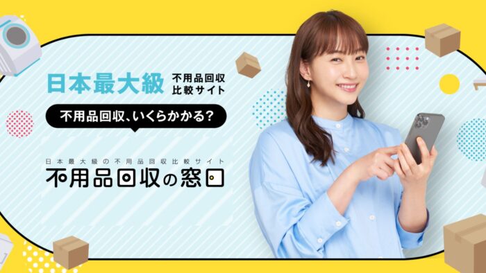 【人気急上昇】Google店舗情報活用のススメと思わぬ落とし穴