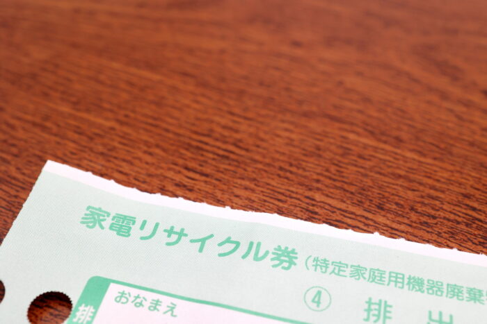 冷蔵庫を処分する際に知っておきたい2つの基礎知識