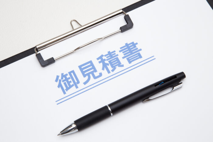 茶箱の処分にかかる費用相場
