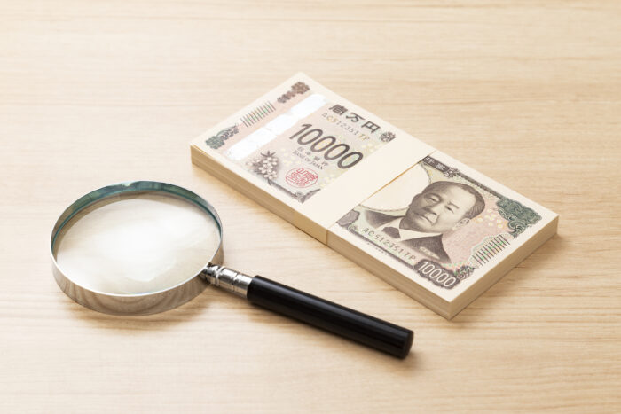 座布団の処分にかかる費用相場