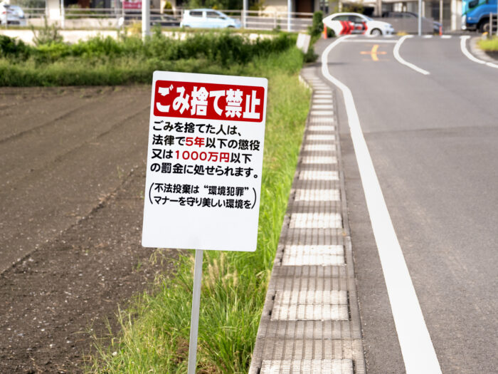 無線機を処分するときの注意点
