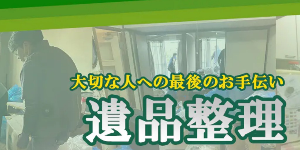 クリーンピースの公式サイト